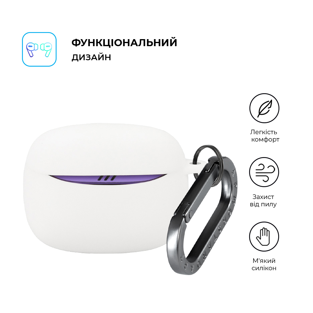 Чохол для навушників Armorstandart Hang Case For JBL Tune Buds 2 White (ARM90999) Чохол для навушників Armorstandart Hang Case For JBL Tune Buds 2 White (ARM90999)