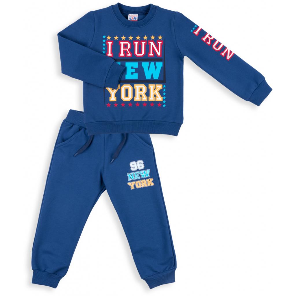 Набір дитячого одягу Breeze "I RUN NEW YORK" (8278-92B-gray)