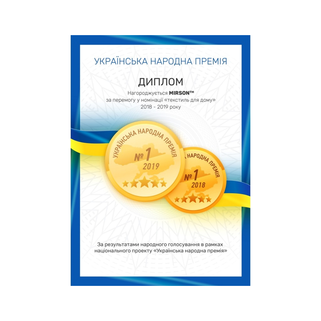 Постільна білизна MirSon Бязь Premium №149 Rolando 2 2х160х220 (2200001710153)