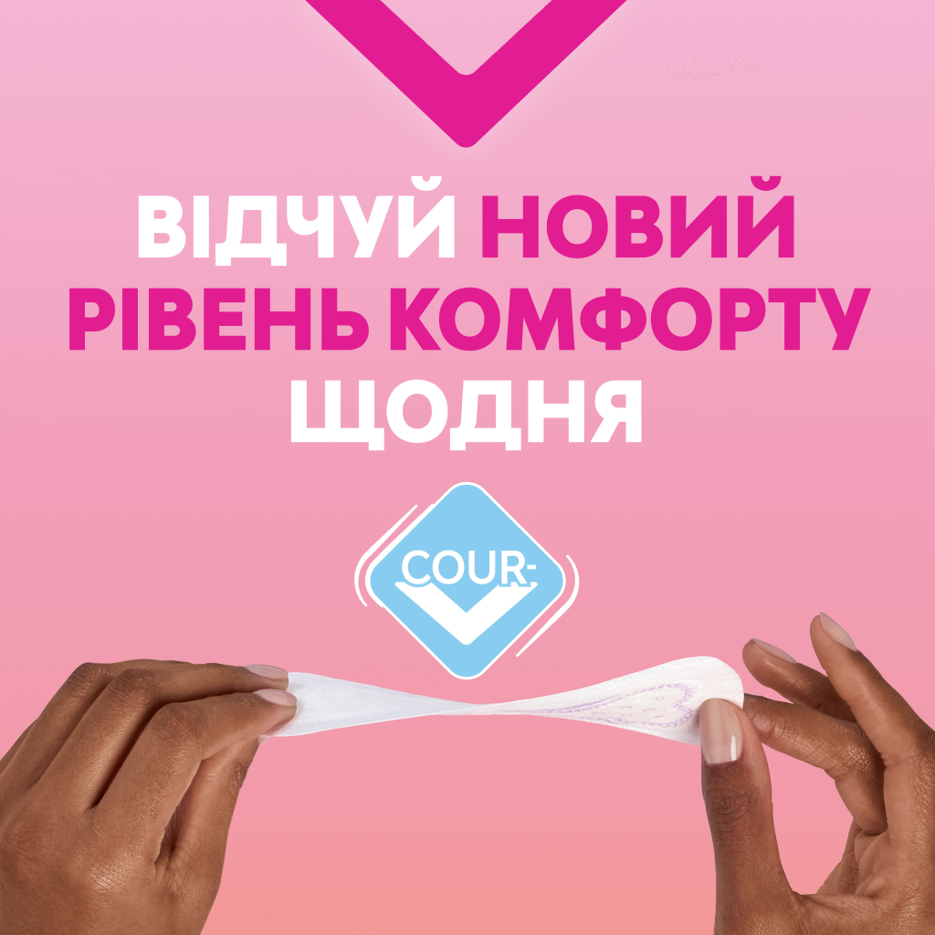 Щоденні прокладки Libresse Dailies Fresh Extra Long 24 шт. (7322540062656)