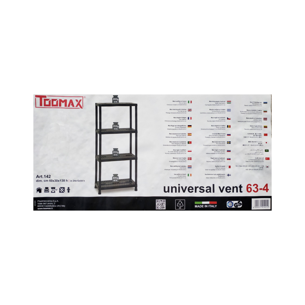 Стелаж Plastmeccanica Universal Vent пластиковий 4 полиці 60х30х138 см чорний (5136)
