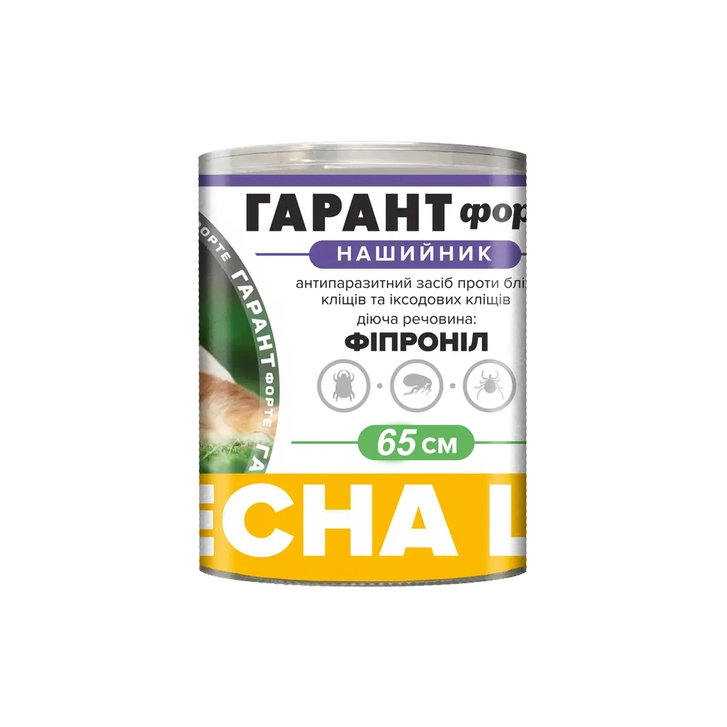Нашийник для тварин Unicum ГАРАНТ ФОРТЕ від бліх і кліщів для котів і собак 65 см (4820150203627)