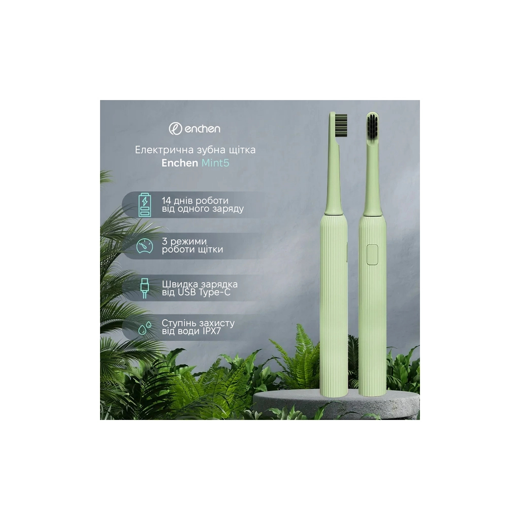 Електрична зубна щітка Xiaomi Mint5 Sonik Green (MINT5-G)