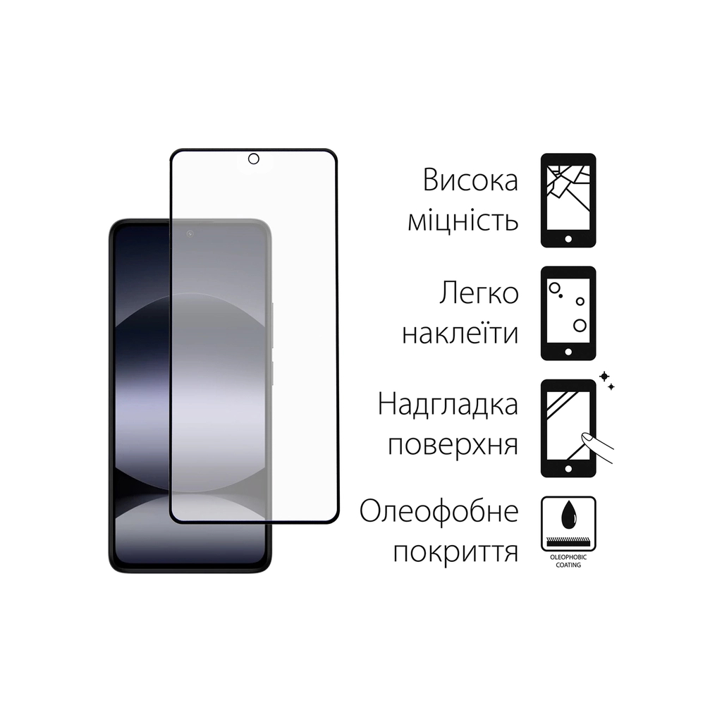 Скло захисне Fine Line Xiaomi Redmi Note 14 Black (FL-TGFG-381)