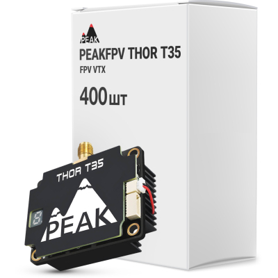 Відеопередавач (VTX) Peakfpv THOR T35 упаковка 400 шт. (T35BOX400)