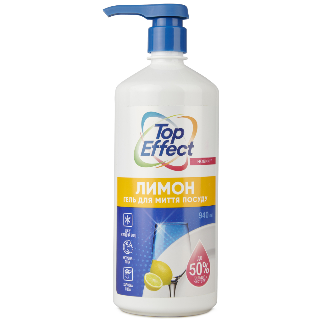 Засіб для ручного миття посуду Top Effect Лимон 940 мл (4820255111551)