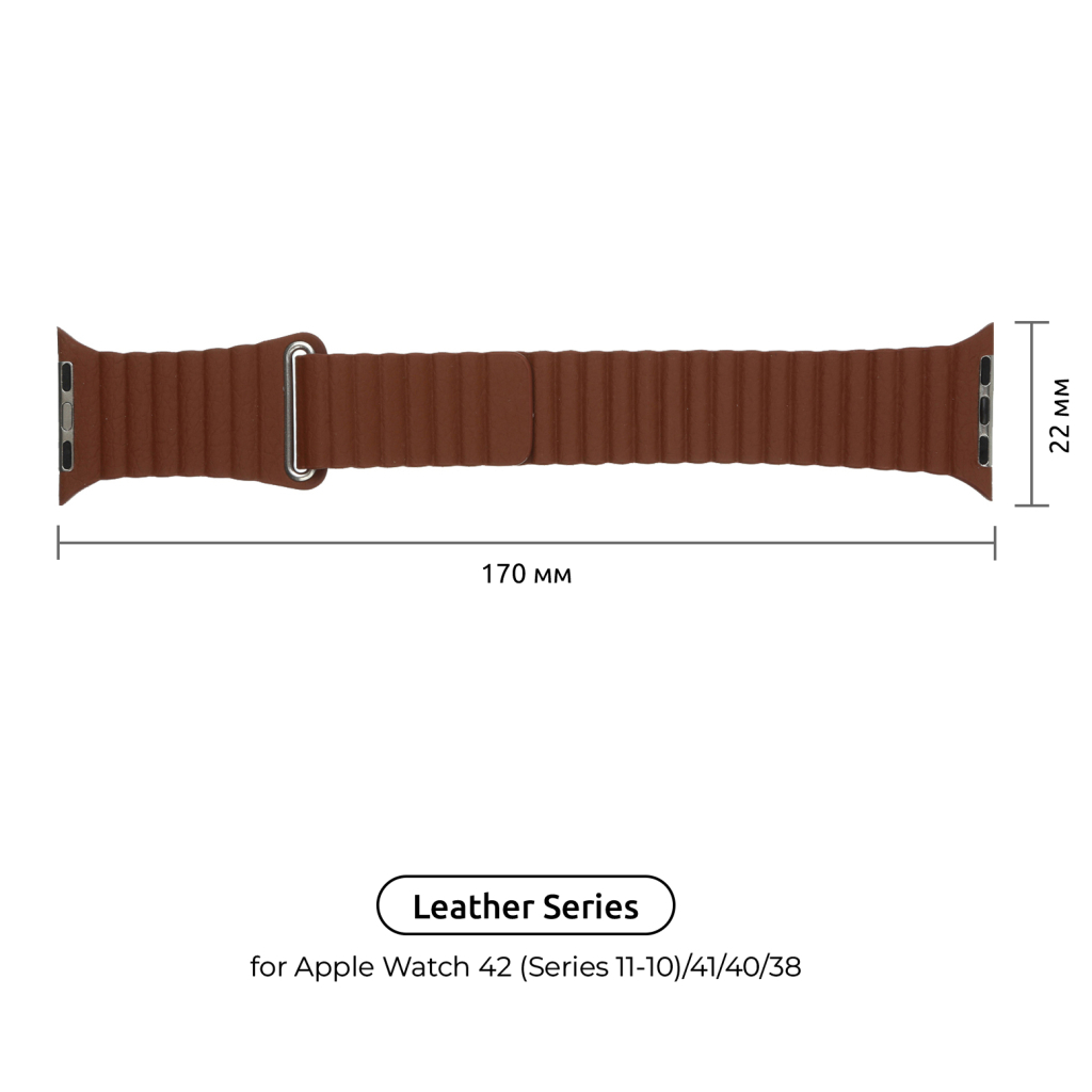 Ремінець до смарт-годинника Armorstandart Leather Loop для Apple Watch 42 (Series 11-10)/41/40/38 Saddle Brown (ARM57843) Ремінець до смарт-годинника Armorstandart Leather Loop для Apple Watch 42 (Series 11-10)/41/40/38 Saddle Brown (ARM57843)