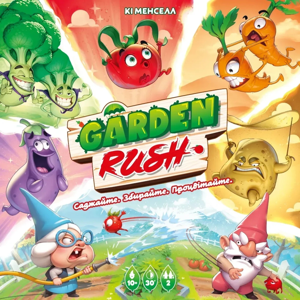 Настільна гра Lord of Boards Garden Rush (укр.) (LOB2410UA) Настільна гра Lord of Boards Garden Rush (укр.) (LOB2410UA)
