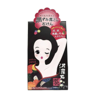 Solid soap Pelican Deitanseki Scrub Mud soap-scrub for the body 100 g (4976631649337)