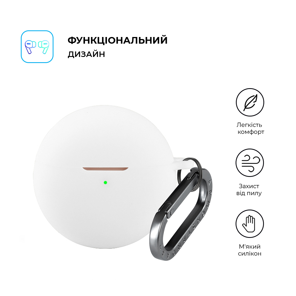 Чохол для навушників Armorstandart Hang Case для Huawei FreeBuds 7i White (ARM90050)