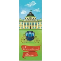 Bookmarks for books by Lyutsink "Kachaniv Palace" 1 pc. (LK000000147) (2000000000147)
