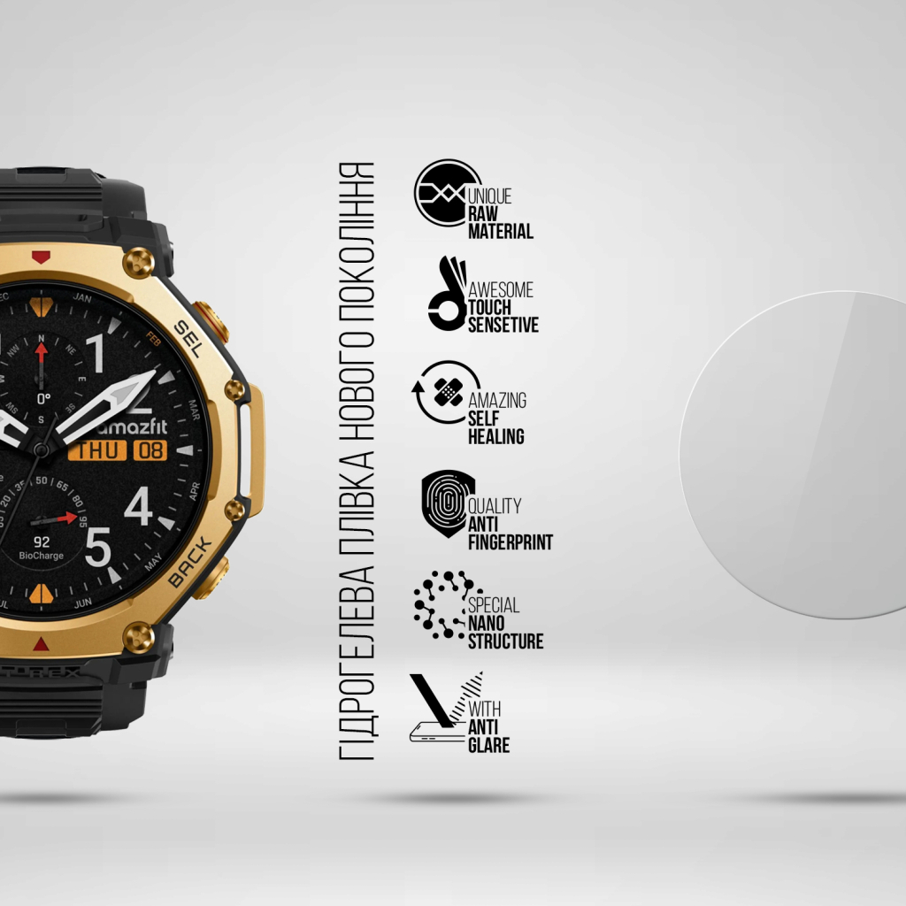 Плівка захисна Armorstandart Matte hydrogel Amazfit Watch T-Rex Pro 6 pcs (ARM91987) Плівка захисна Armorstandart Matte hydrogel Amazfit Watch T-Rex Pro 6 pcs (ARM91987)