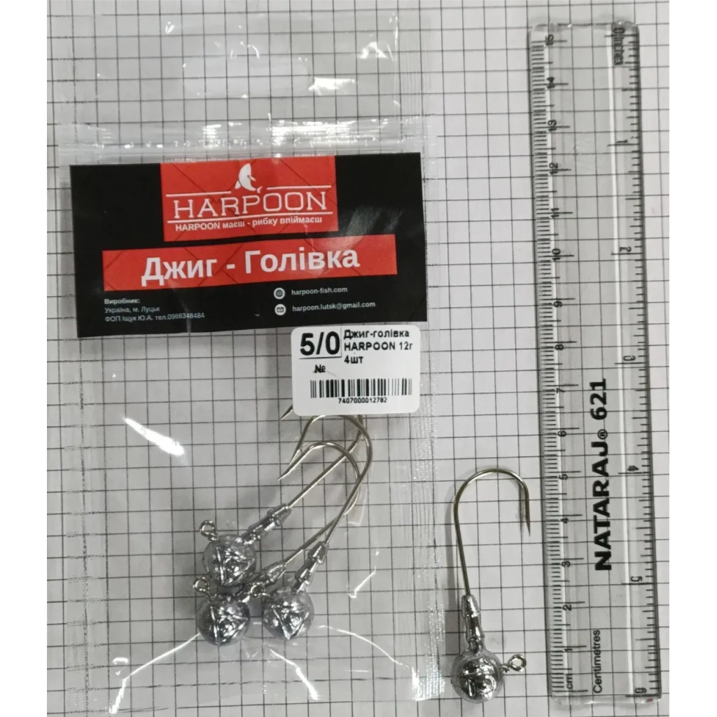 Джиг-голівка Harpoon No.5/0 12г 4шт (7407000012782)