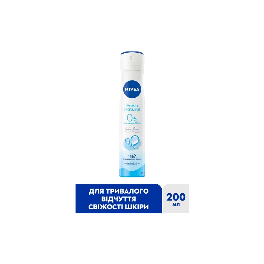 Дезодорант Nivea Fresh Natural Deodorant 200 мл (4005808729241)