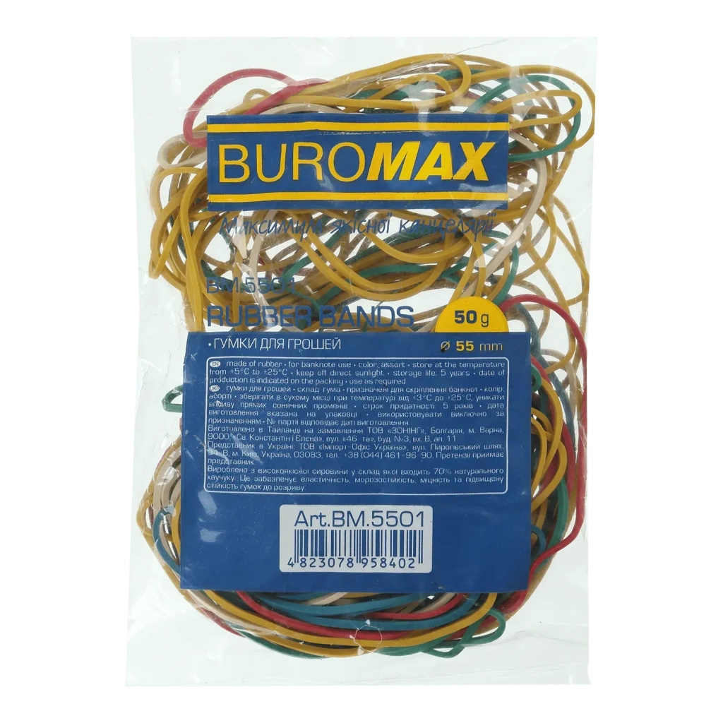 Резинки для грошей Buromax JOBMAX, 50 г, 55 мм (BM.5501-05) Резинки для грошей Buromax JOBMAX, 50 г, 55 мм (BM.5501-05)
