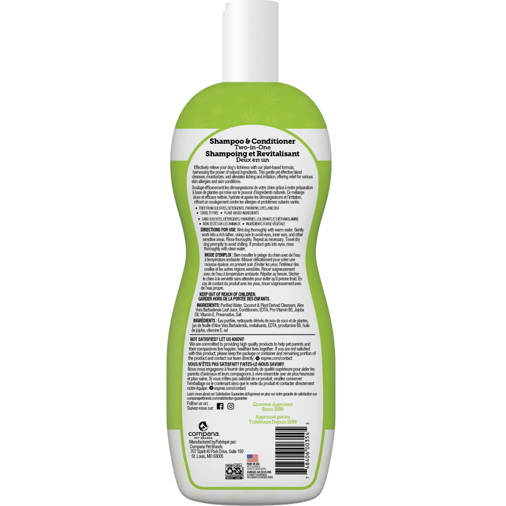 Шампунь для тварин Espree Intense Itch Relief Dog 2in1 591 мл (0748406003545) Шампунь для тварин Espree Intense Itch Relief Dog 2in1 591 мл (0748406003545)