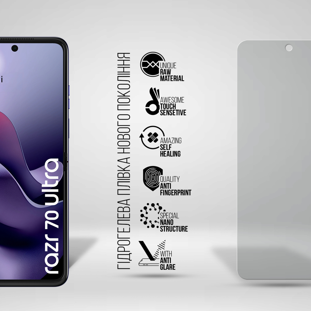 Плівка захисна Armorstandart Matte hydrogel Motorola Razr 70 Ultra 5G (ARM92802)
