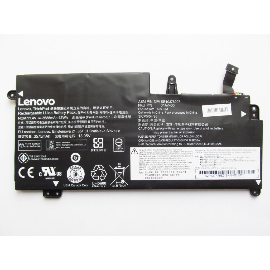Акумулятор до ноутбука Lenovo ThinkPad 13 (1st Gen) 01AV400, 3685mAh (42Wh), 3cell, 11.4V, (A47489) Акумулятор до ноутбука Lenovo ThinkPad 13 (1st Gen) 01AV400, 3685mAh (42Wh), 3cell, 11.4V, (A47489)