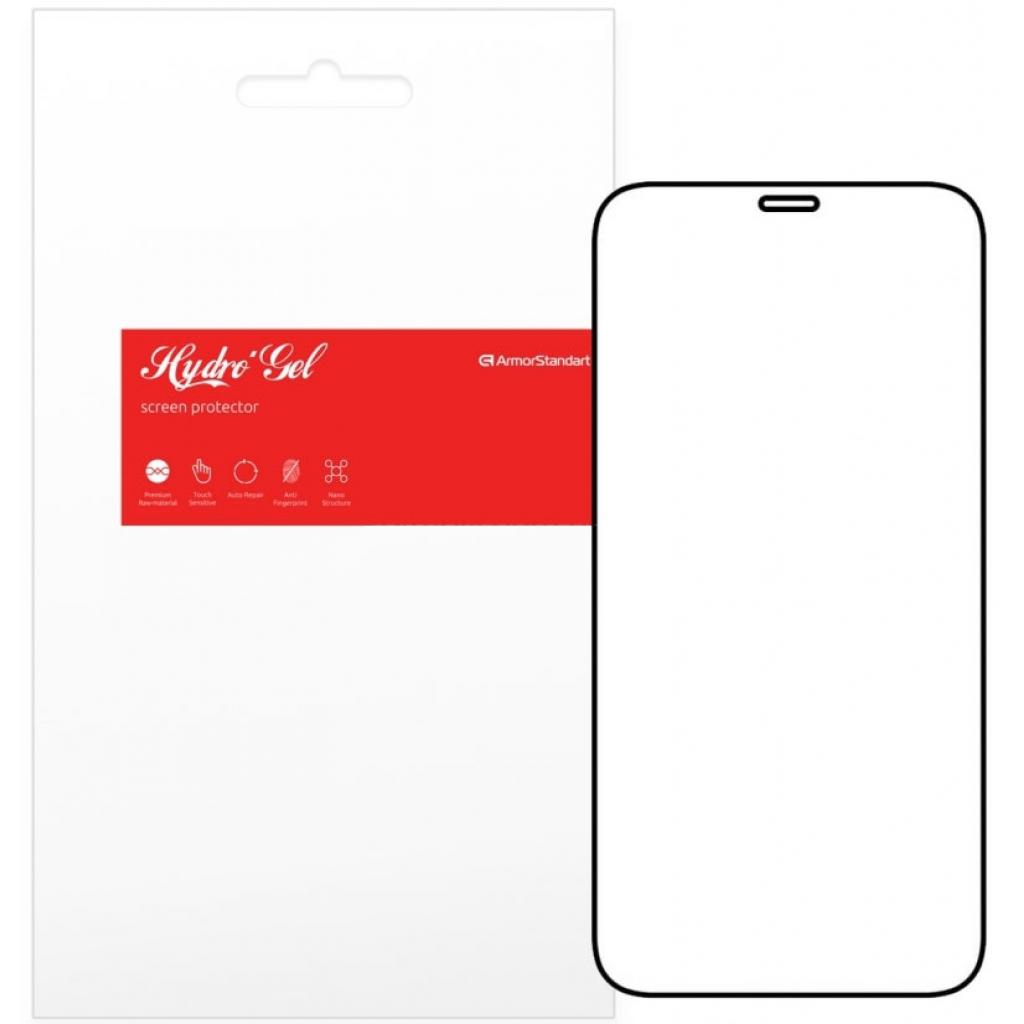 Плівка захисна Armorstandart Apple iPhone 11 Pro/XS/X (ARM57741) (ARM57741) Плівка захисна Armorstandart Apple iPhone 11 Pro/XS/X (ARM57741) (ARM57741)