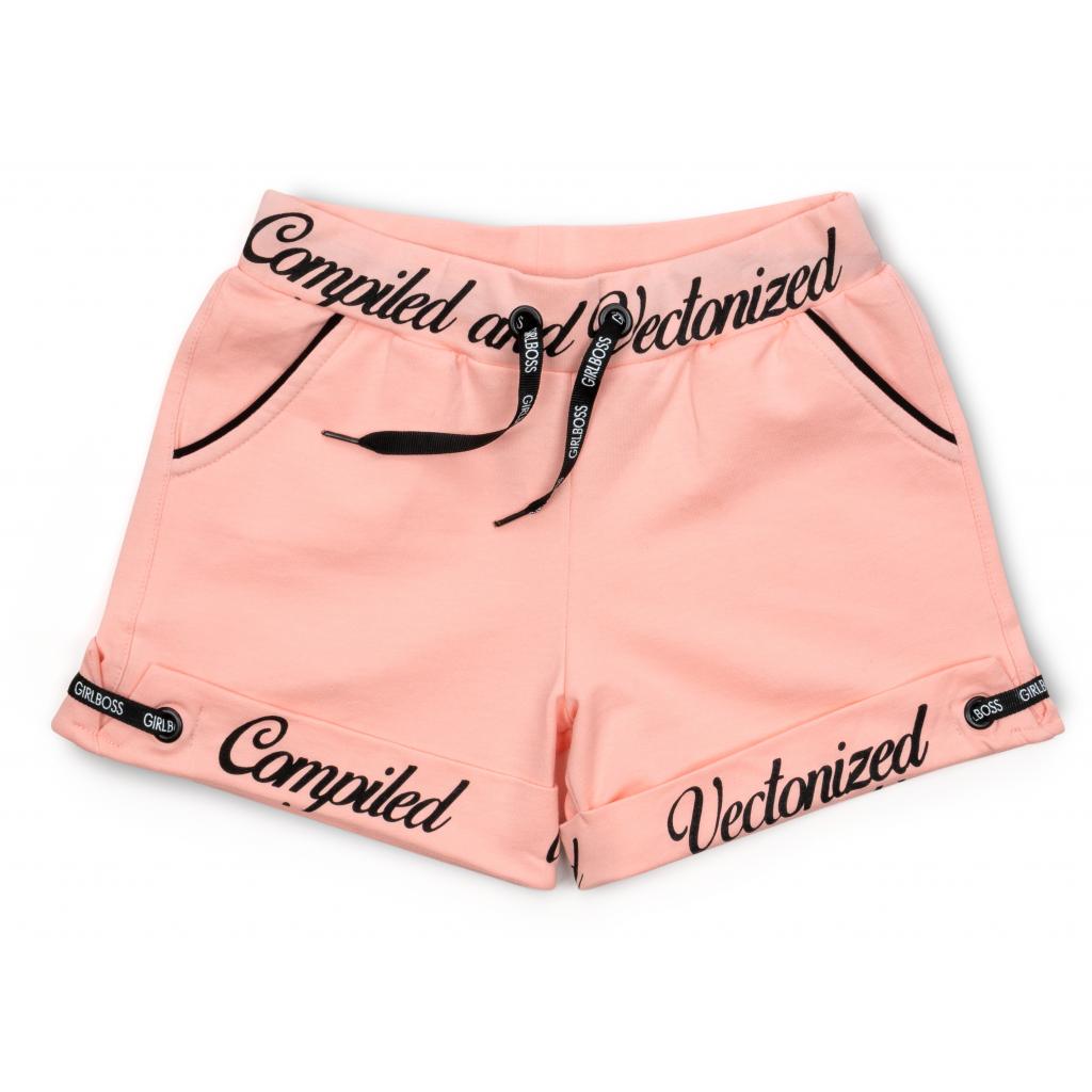 Шорти дитячі Blueland трикотажні (2576-140G-peach)