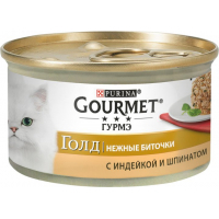 Wet food for cats Purina Gourmet Gold. Tender balls with turkey and spinach 85 g (7613035442245)