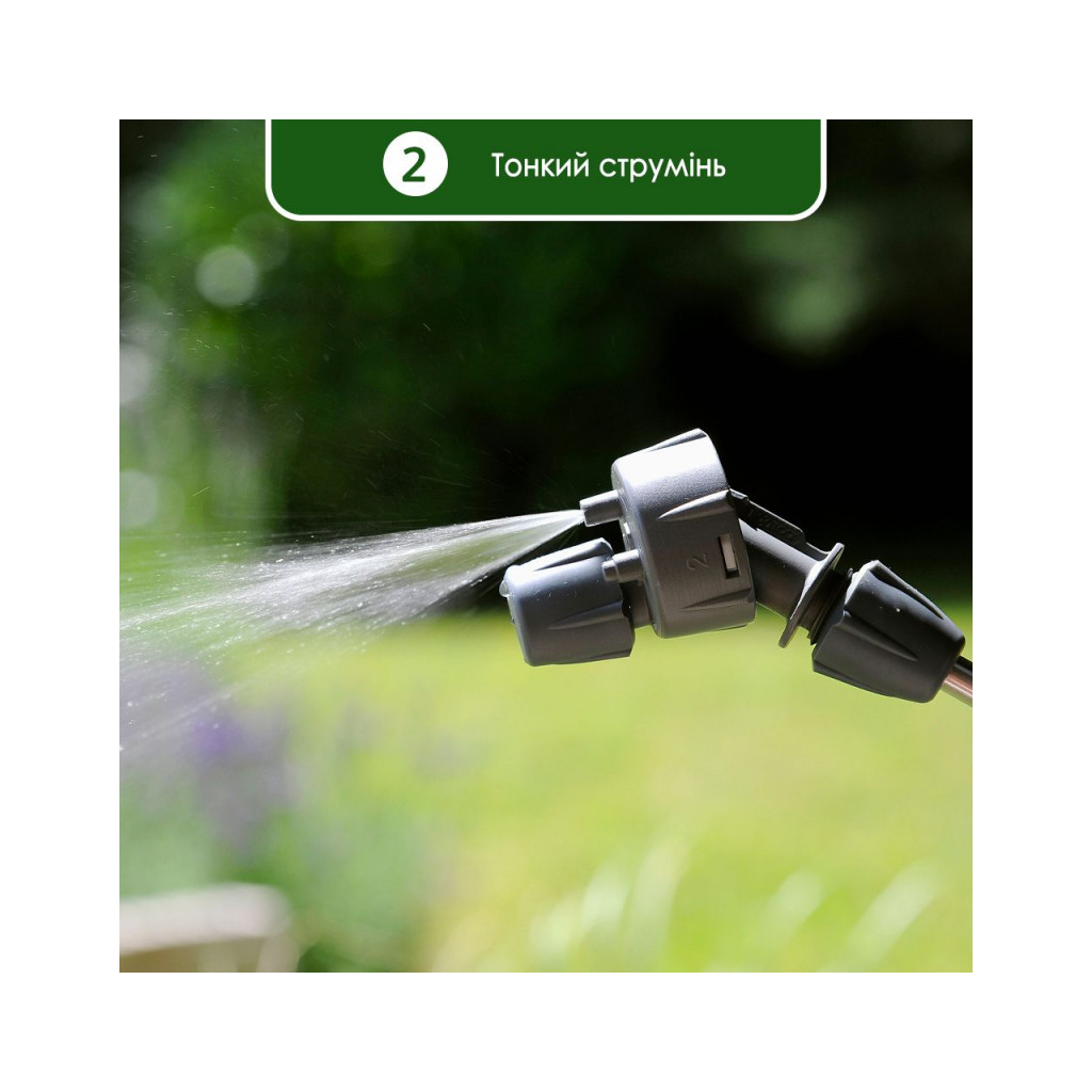 Насадка HoZelock Multi Jet (10572)