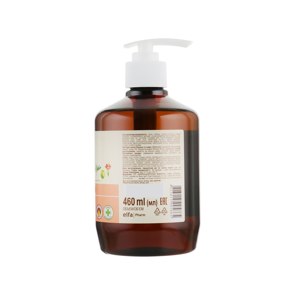Рідке мило Green Pharmacy Оливка та годжі 460 мл (4823015905865)