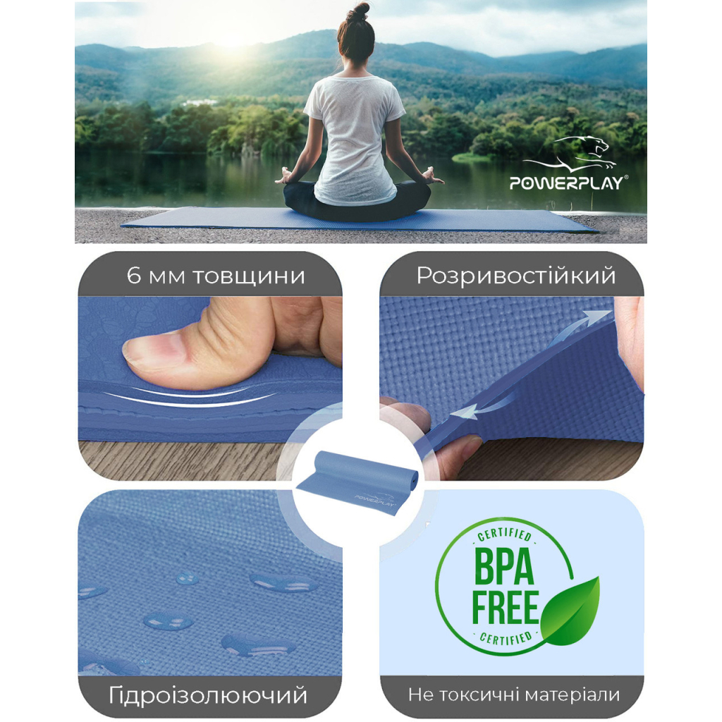 Килимок для йоги PowerPlay PVC Yoga Mat 173 x 61 x 0.6 см Темно-синій (PP_4010_Navy_(173*0,6))