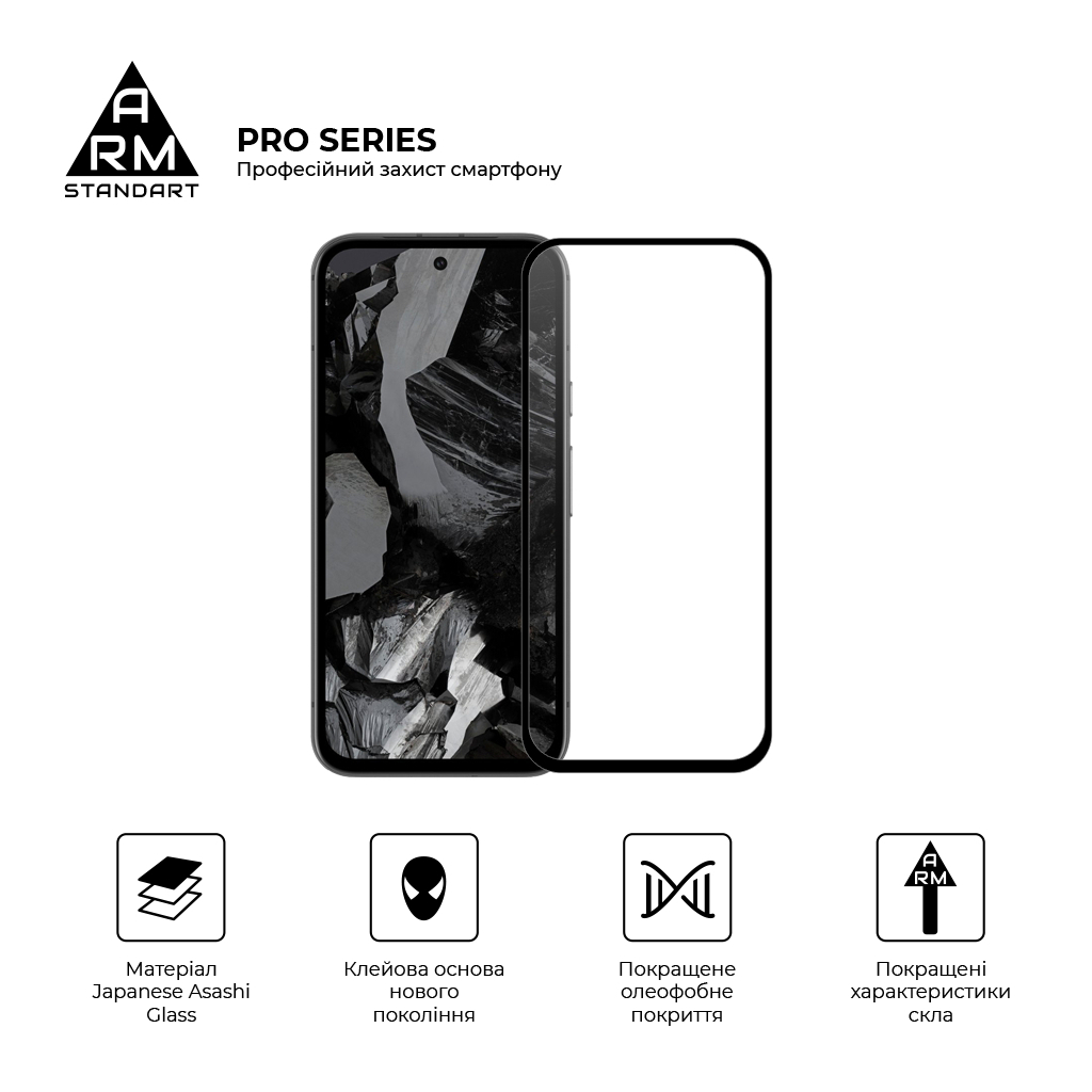 Скло захисне Armorstandart Pro Google Pixel 8a Black (ARM77800)