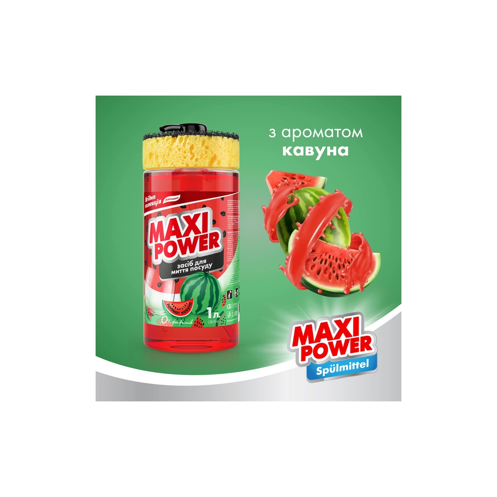 Засіб для ручного миття посуду Maxi Power Кавун 1 л (4823098414230)