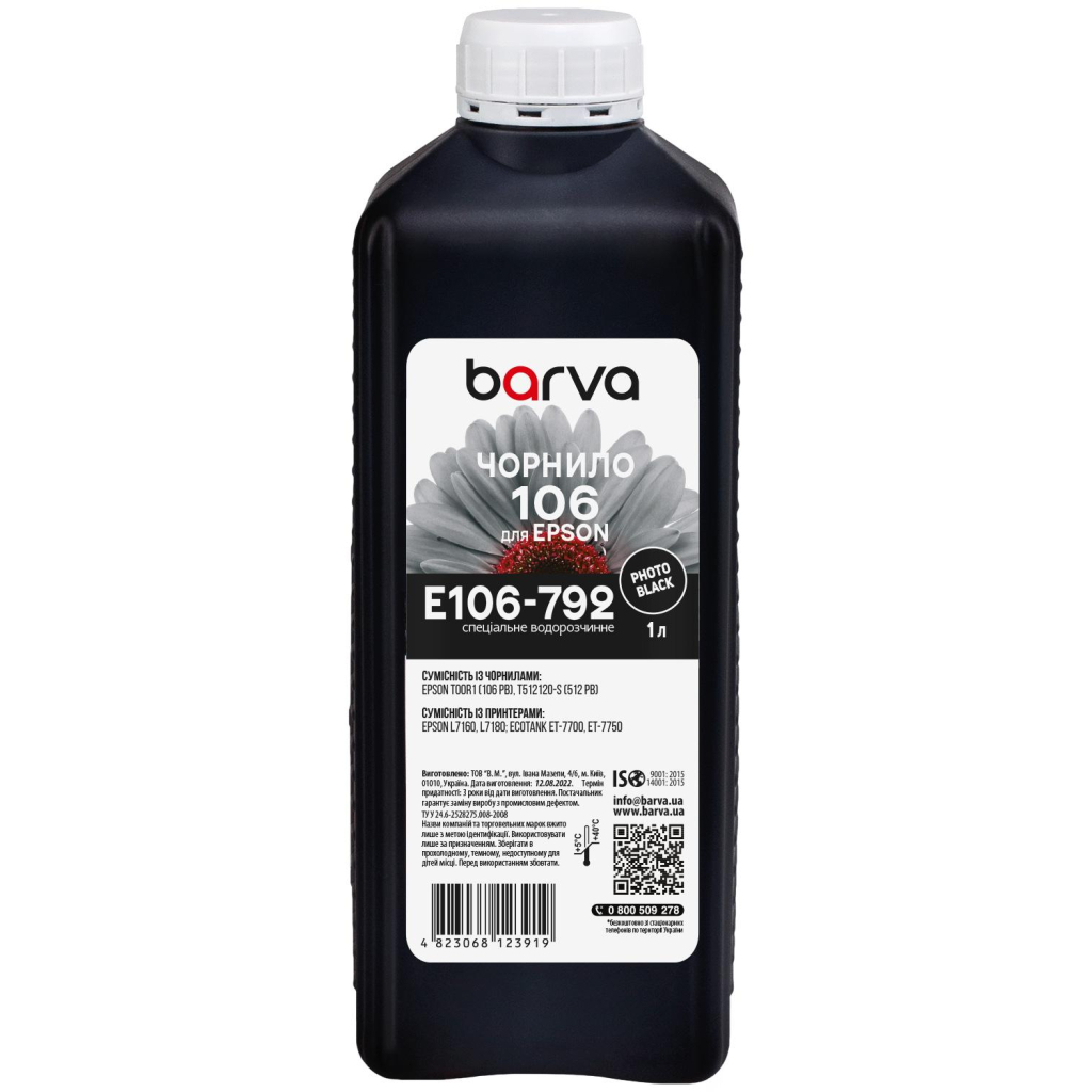 Чорнило Barva Epson 106 1л, Photo Black (E106-792)