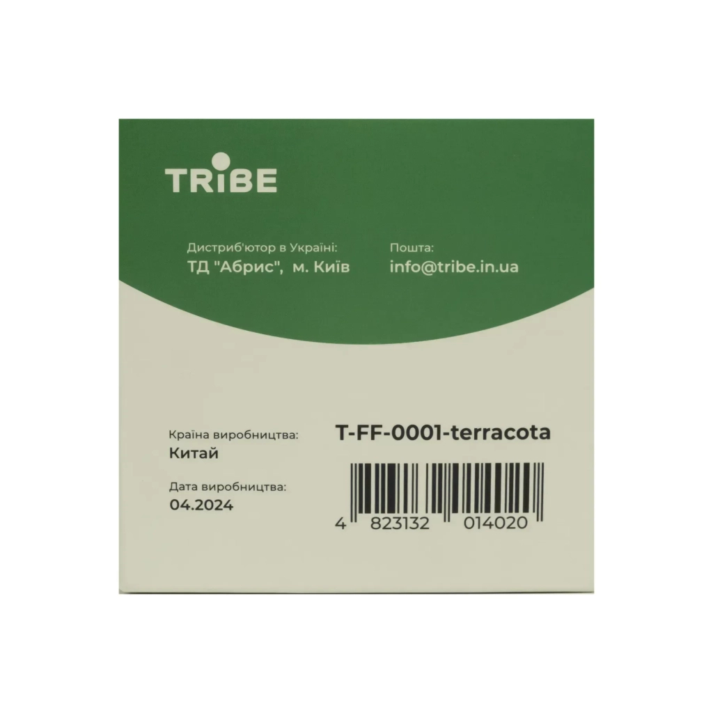 Стакан туристичний Tribe 200 мл T-FF-0001 terracota (T-FF-0001-terracota)