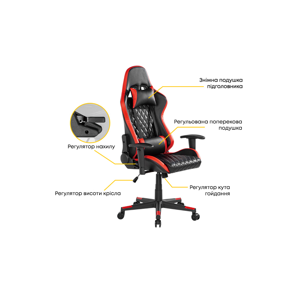 Крісло ігрове HiSmart CH06-24 (HS082819) Крісло ігрове HiSmart CH06-24 (HS082819)