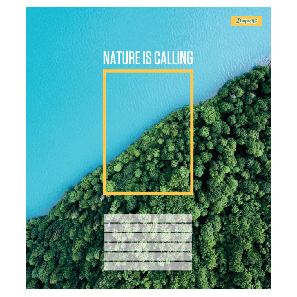 Зошит 1 вересня Nature is calling А5 96 аркушів лінія (768047) Зошит 1 вересня Nature is calling А5 96 аркушів лінія (768047)