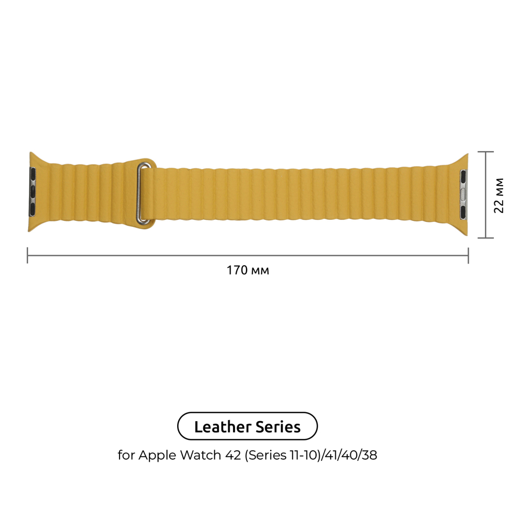 Ремінець до смарт-годинника Armorstandart Leather Loop для Apple Watch 42 (Series 11-10)/41/40/38 Yellow (ARM57841) Ремінець до смарт-годинника Armorstandart Leather Loop для Apple Watch 42 (Series 11-10)/41/40/38 Yellow (ARM57841)