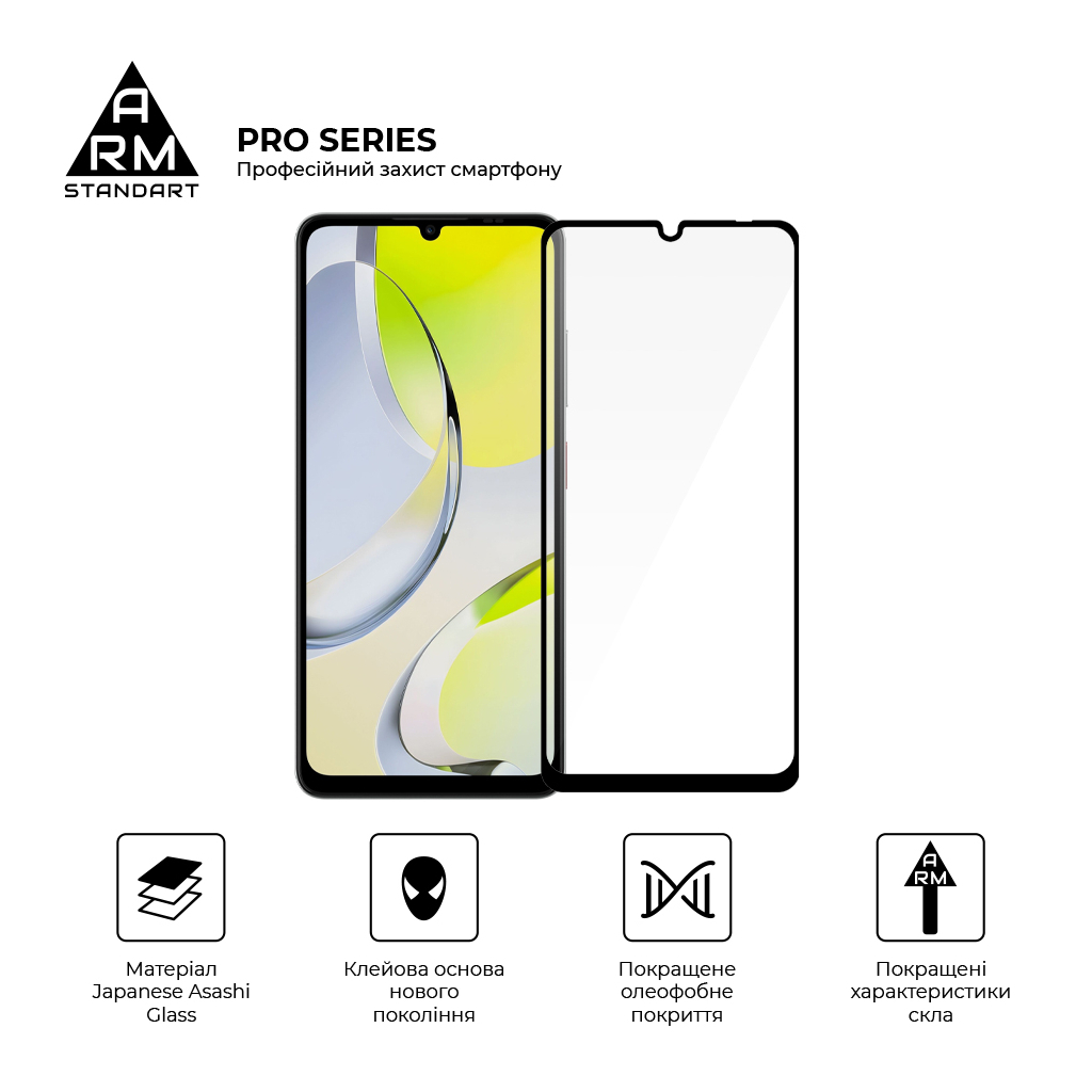Скло захисне Armorstandart Pro ZTE Blade A76 4G (ARM87520) Скло захисне Armorstandart Pro ZTE Blade A76 4G (ARM87520)