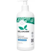 DeLaMark manual dishwashing detergent With blueberry aroma 500 ml (4820152334022)