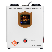 Стабілізатор напруги LogicPower LP-W-3500RD EU, 2100W (40278)