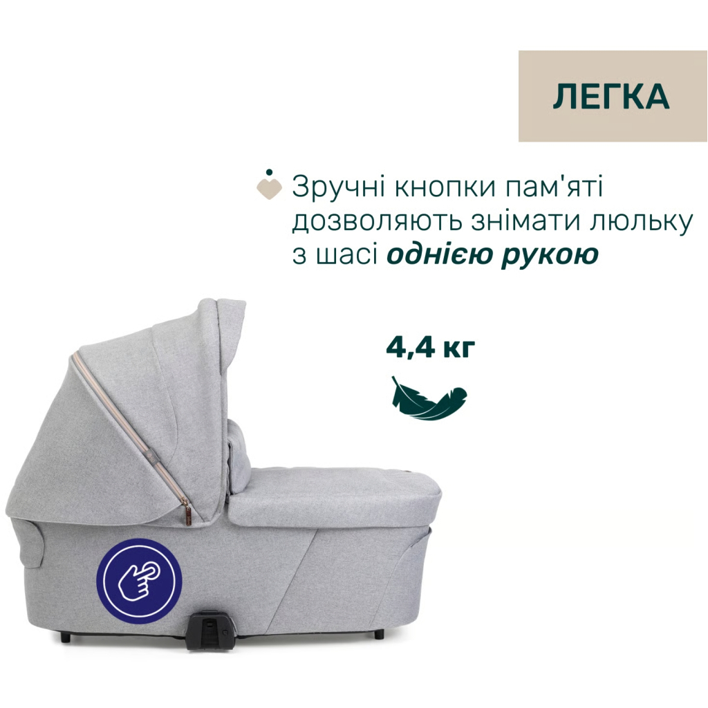 Коляска Chicco 2 в 1 Bellagio 2 Світло-сіра (2900990903252) (87183.40.01)