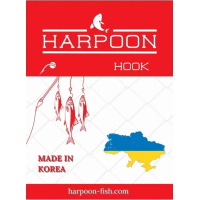 Гачок Harpoon BANAN No.4 7шт (2700000022917)