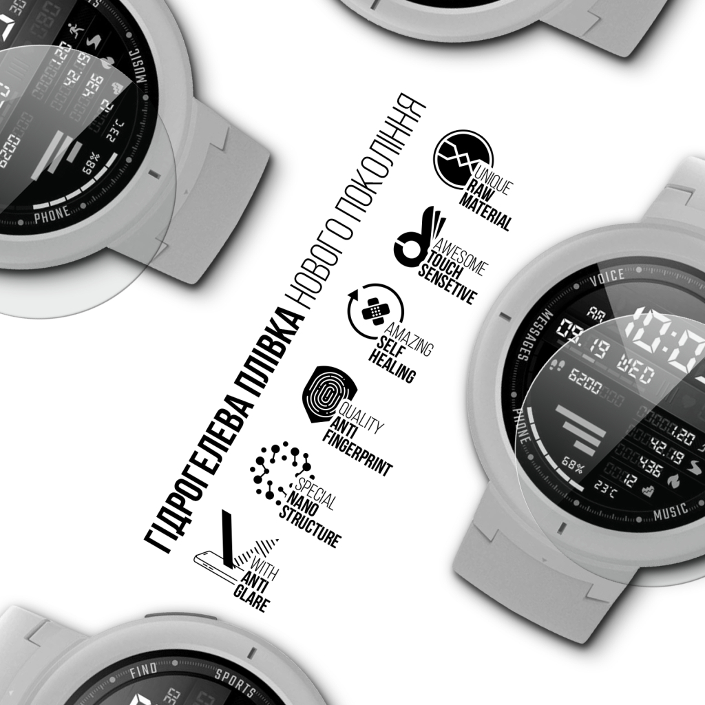 Плівка захисна Armorstandart Matte hydrogel Amazfit Watch Verge 6 pcs (ARM91988) Плівка захисна Armorstandart Matte hydrogel Amazfit Watch Verge 6 pcs (ARM91988)