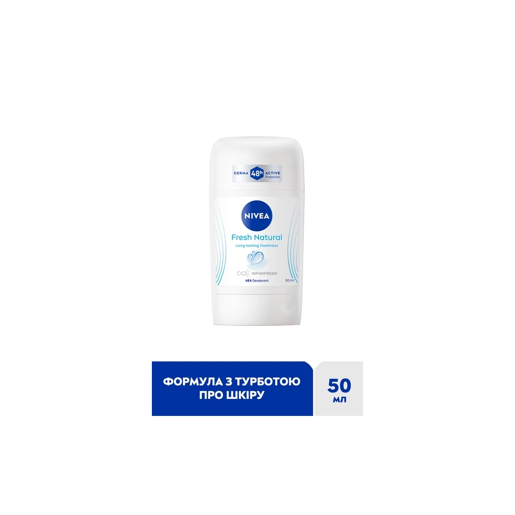 Дезодорант Nivea Fresh Natural 48H Deodorant Stick 50 мл (42429678)
