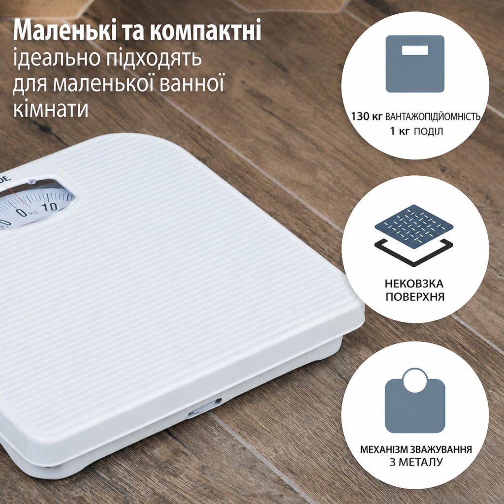 Ваги підлогові АDЕ Nina BM 707