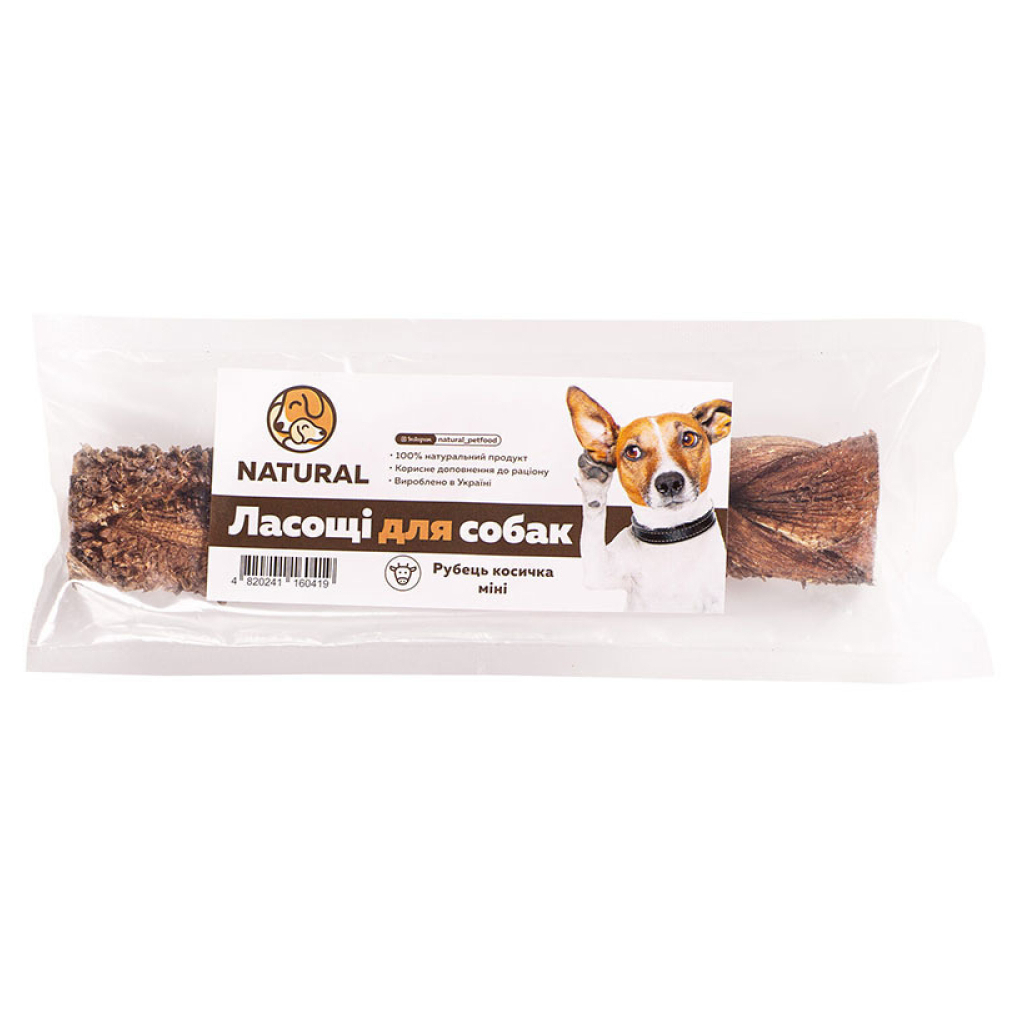 Ласощі для собак Natural food рубець косичка 70 г (20 см) (4820241160419)