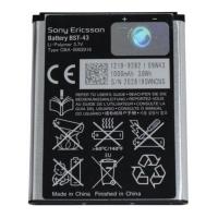 Акумуляторна батарея SonyEricsson BST-43 (BST-43 / 5093)