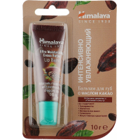 Бальзам для губ Himalaya Herbals з олією какао 10 г (6291107222233)