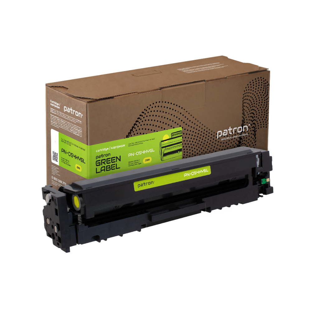 Картридж Patron Canon 054H Green Label, yellow (PN-054HYGL) Картридж Patron Canon 054H Green Label, yellow (PN-054HYGL)