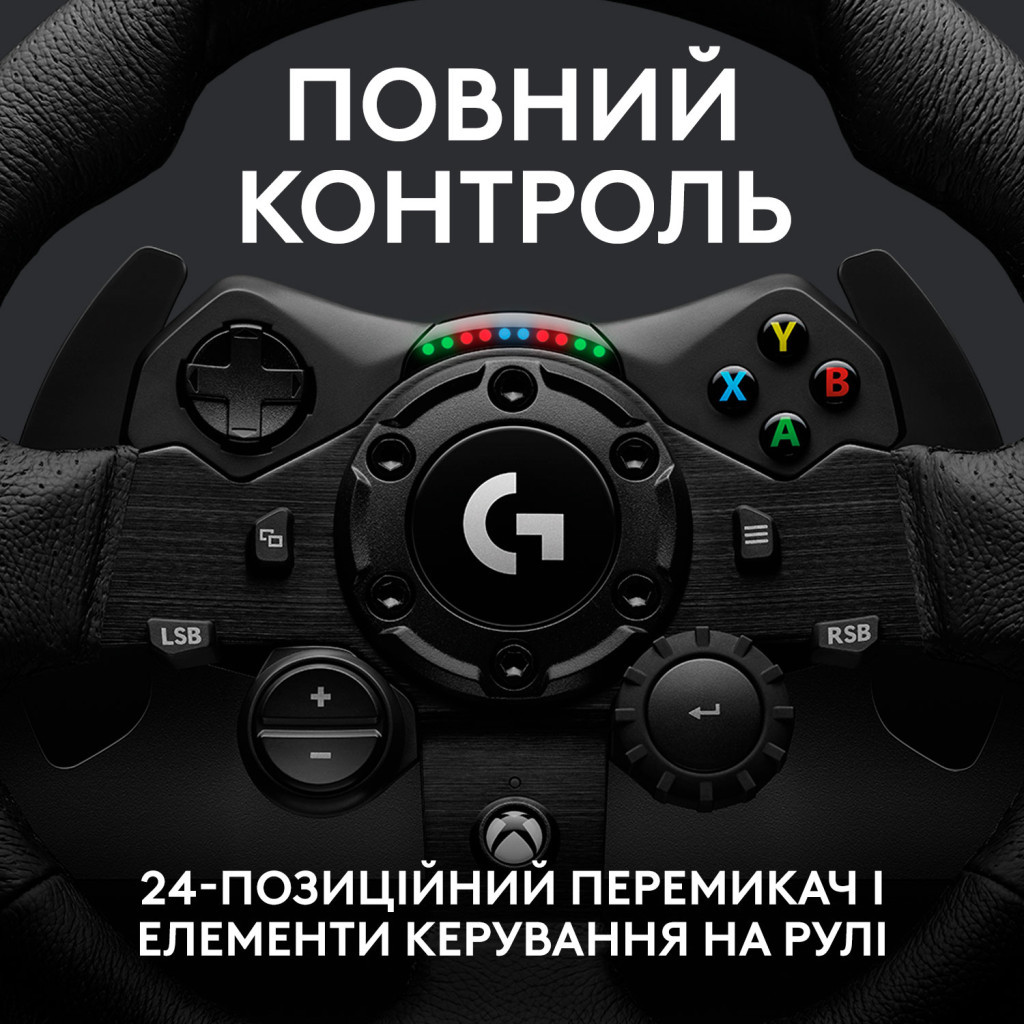 Кермо Logitech G923 Racing Wheel and Pedals for Xbox One and PC Black (941-000158)