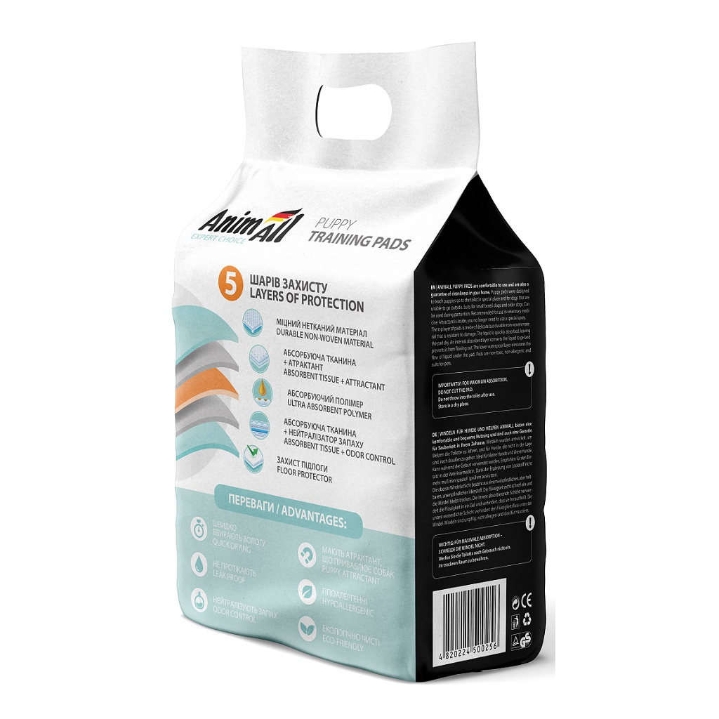 Пелюшки для собак AnimAll 60х60 см 100 шт (4820224500256)