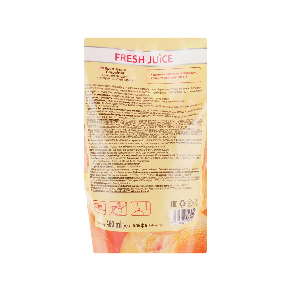 Рідке мило Fresh Juice Grapefruit дой-пак 460 мл (4823015913242)